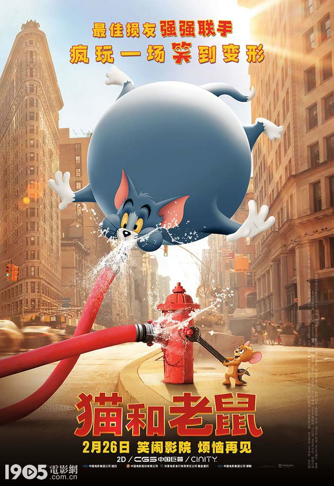 《猫和老鼠》“天生一对”预告 猫鼠大战爆笑来袭